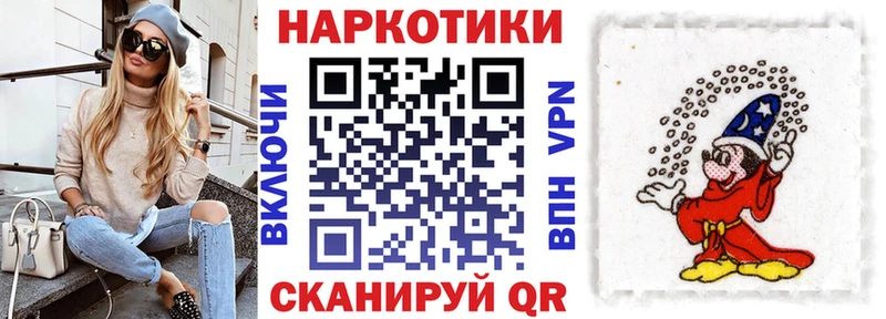 Купить Сасово ГАШИШ КОКАИН АМФ Меф мяу мяу LSD-25 Alpha PVP