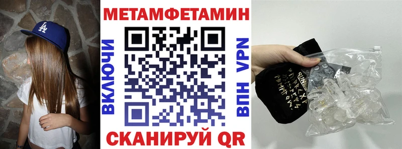 продажа наркотиков  Сасово  Амфетамин VHQ 