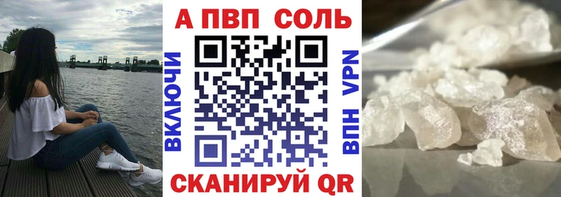 А ПВП мука  Сасово 
