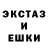 БУТИРАТ GHB Oda Orez