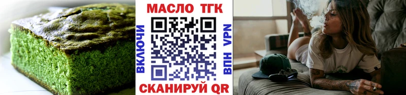 Cannafood конопля  Сасово 