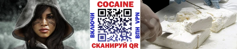 КОКАИН Боливия  Сасово 