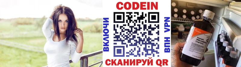 цены наркотик  это какой сайт  Кодеин Purple Drank  Сасово 