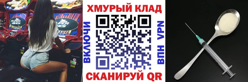 ГЕРОИН VHQ  наркота  блэк спрут маркетплейс  Сасово 