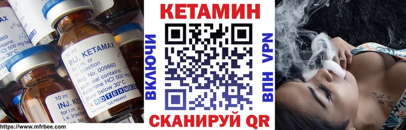 Кетамин ketamine  Сасово 