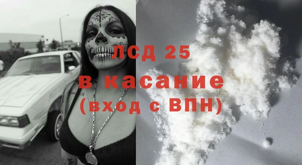 МДМА Нефтегорск