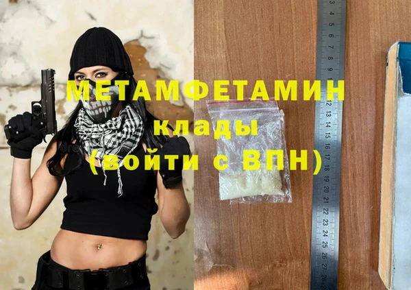 МДМА Нефтегорск
