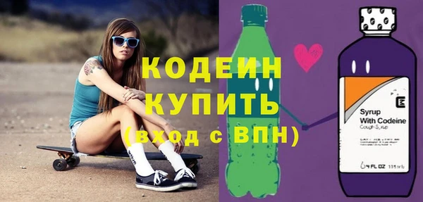МДМА Нефтегорск