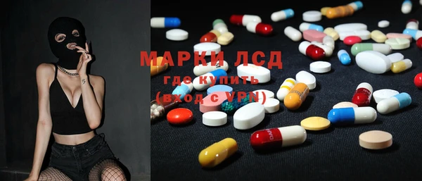 МДМА Нефтегорск