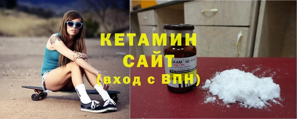 МДМА Нефтегорск