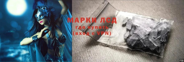 МДМА Нефтегорск