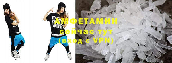 шишки Нефтекумск