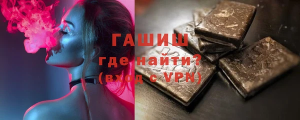 шишки Нефтекумск