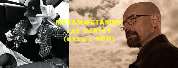 шишки Нефтекумск