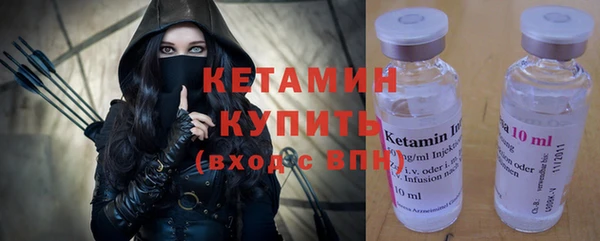 шишки Нефтекумск