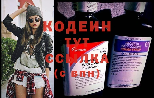 МДМА Нефтегорск