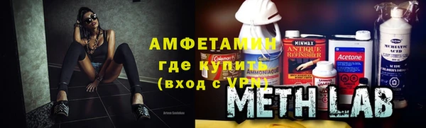 шишки Нефтекумск