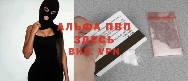 шишки Нефтекумск