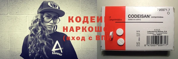 шишки Нефтекумск