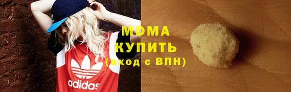 МДМА Нефтегорск