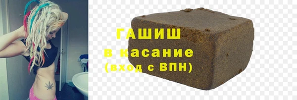 шишки Нефтекумск