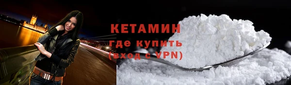 шишки Нефтекумск