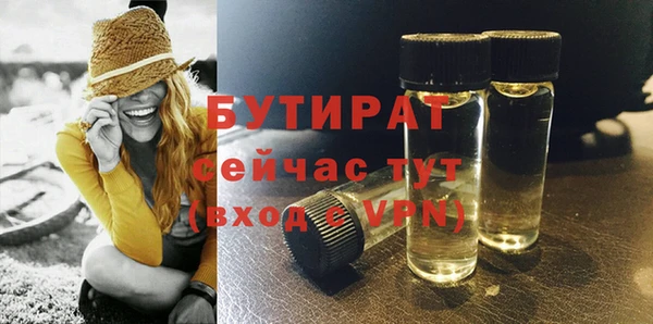 шишки Нефтекумск