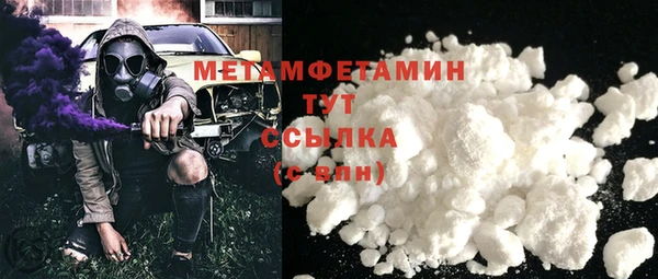 МДМА Нефтегорск