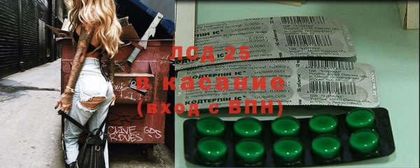 МДМА Нефтегорск