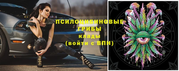 МДМА Нефтегорск