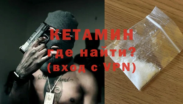 МДМА Нефтегорск