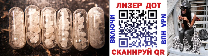 что такое наркотик  Сасово  LSD-25 экстази кислота 