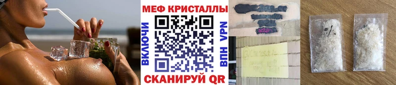 МЕФ VHQ  Сасово 