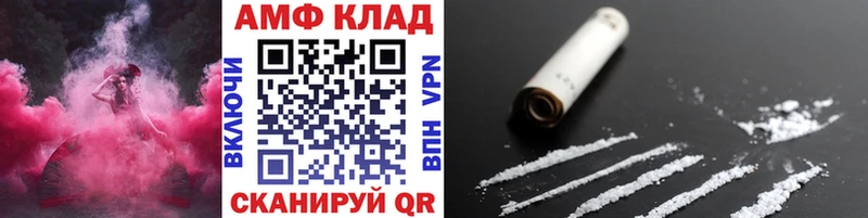Первитин Декстрометамфетамин 99.9%  Сасово 