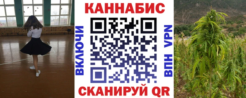 Бошки Шишки SATIVA & INDICA blacksprut маркетплейс Сасово